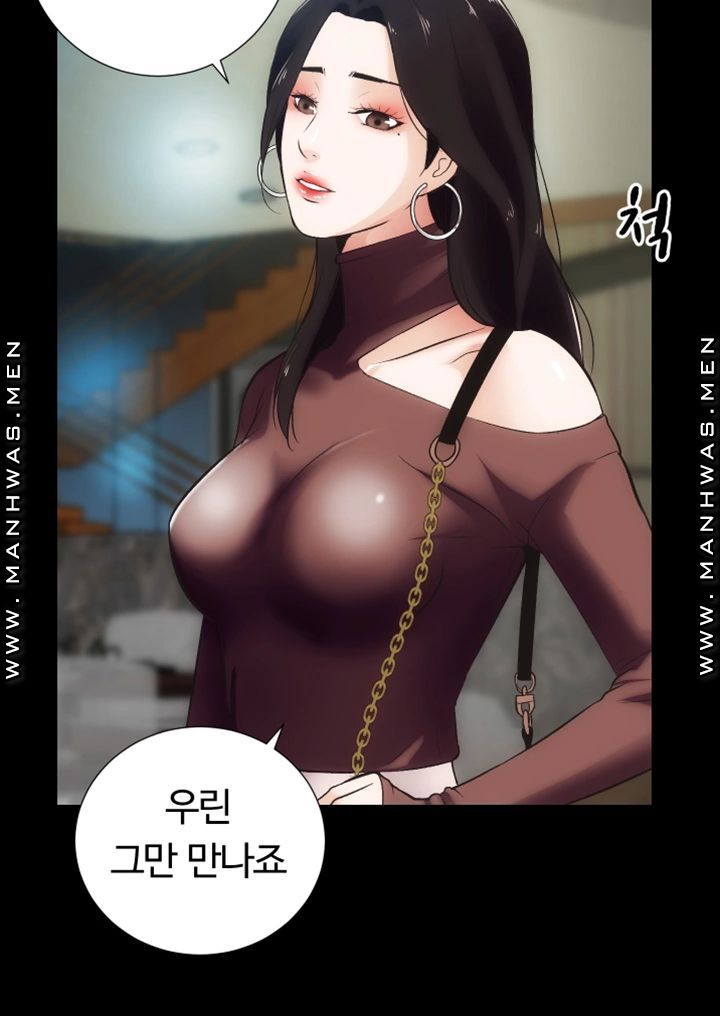Neighboring Houses Seonggeun Raw - Chapter 15 Page 8