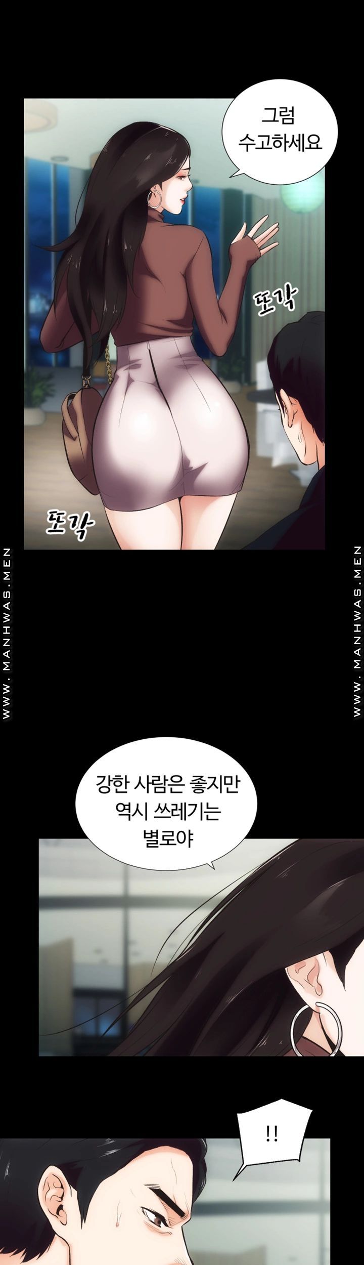 Neighboring Houses Seonggeun Raw - Chapter 15 Page 9