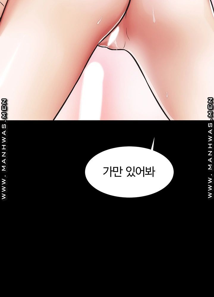 Neighboring Houses Seonggeun Raw - Chapter 17 Page 40