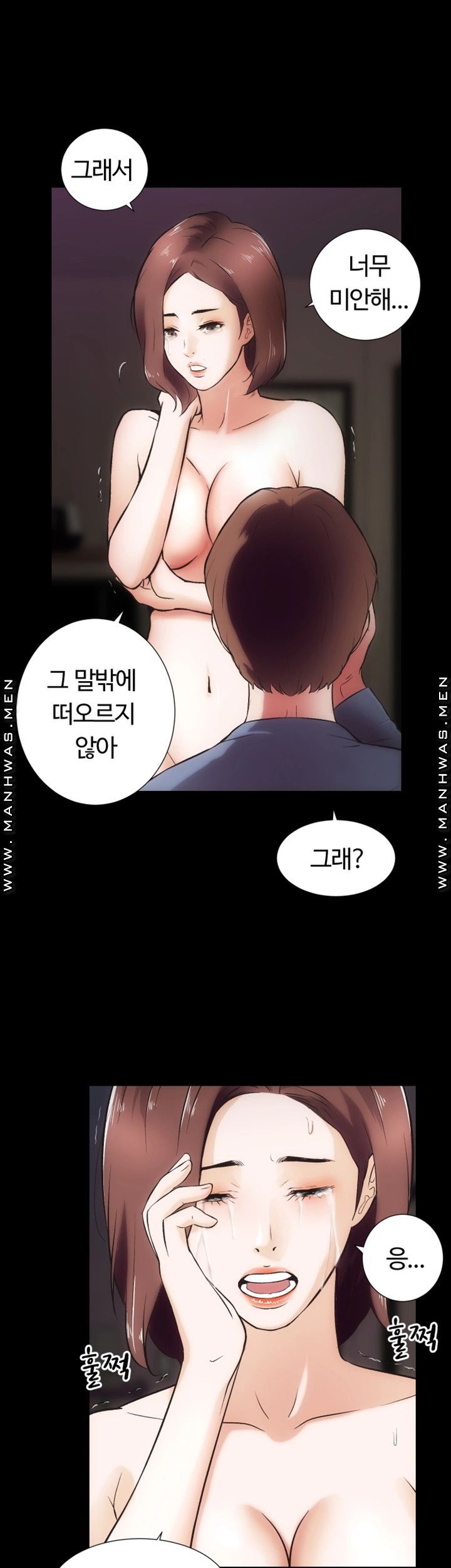 Neighboring Houses Seonggeun Raw - Chapter 18 Page 29