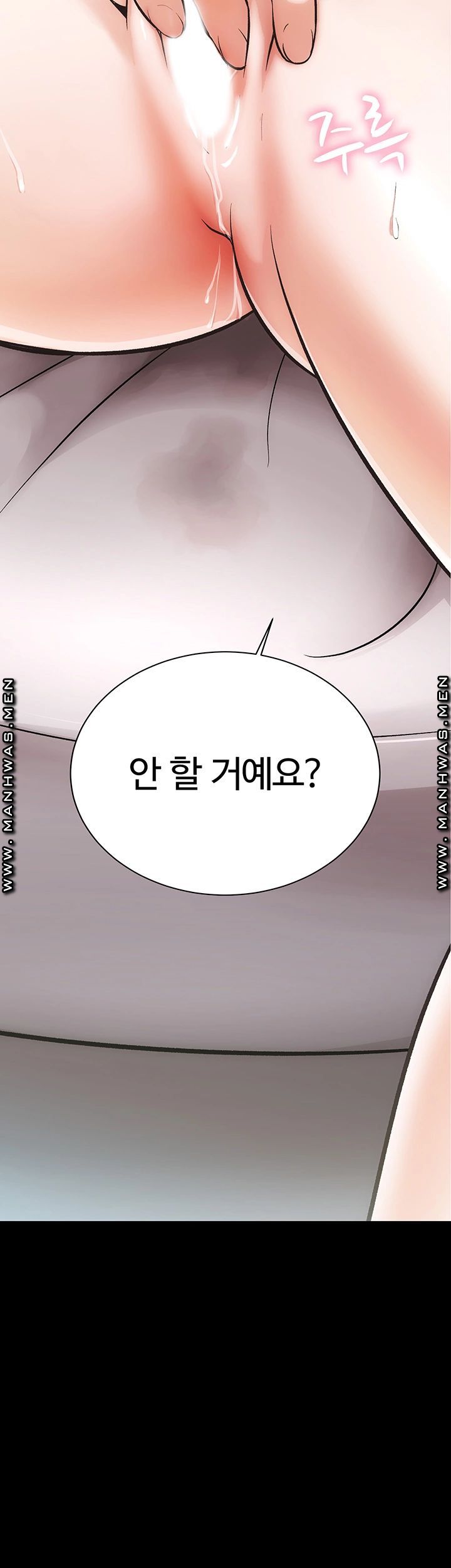 Neighboring Houses Seonggeun Raw - Chapter 3 Page 4