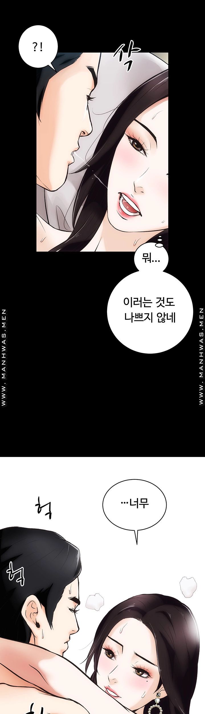 Neighboring Houses Seonggeun Raw - Chapter 3 Page 44