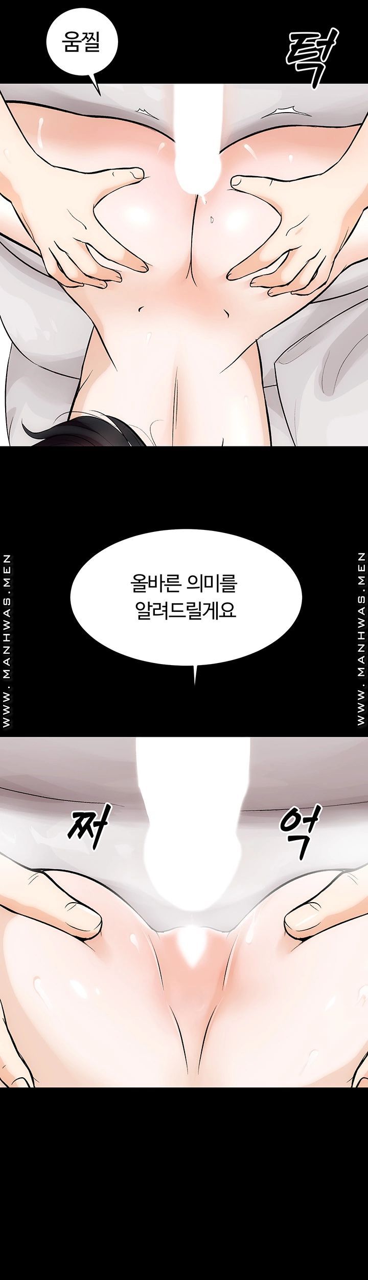 Neighboring Houses Seonggeun Raw - Chapter 3 Page 50