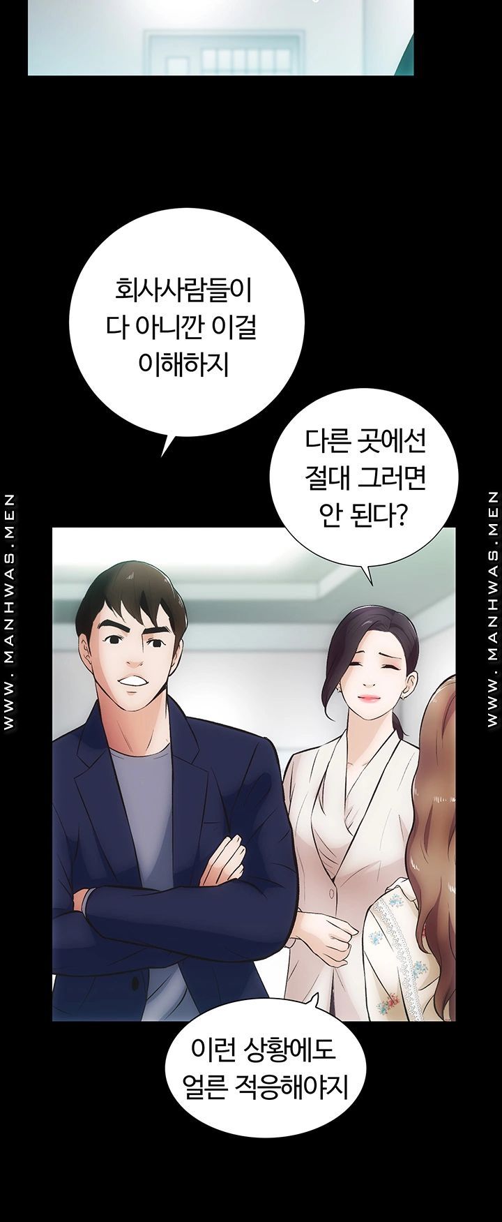 Neighboring Houses Seonggeun Raw - Chapter 4 Page 49