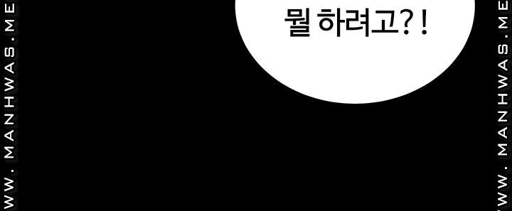 Neighboring Houses Seonggeun Raw - Chapter 7 Page 35