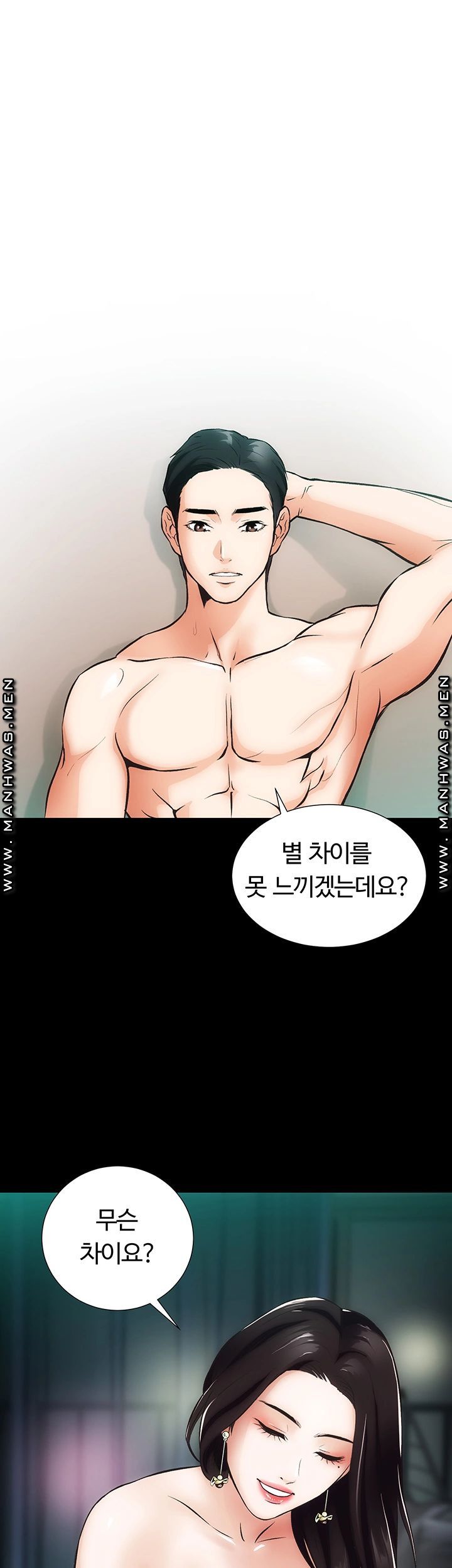Neighboring Houses Seonggeun Raw - Chapter 7 Page 6