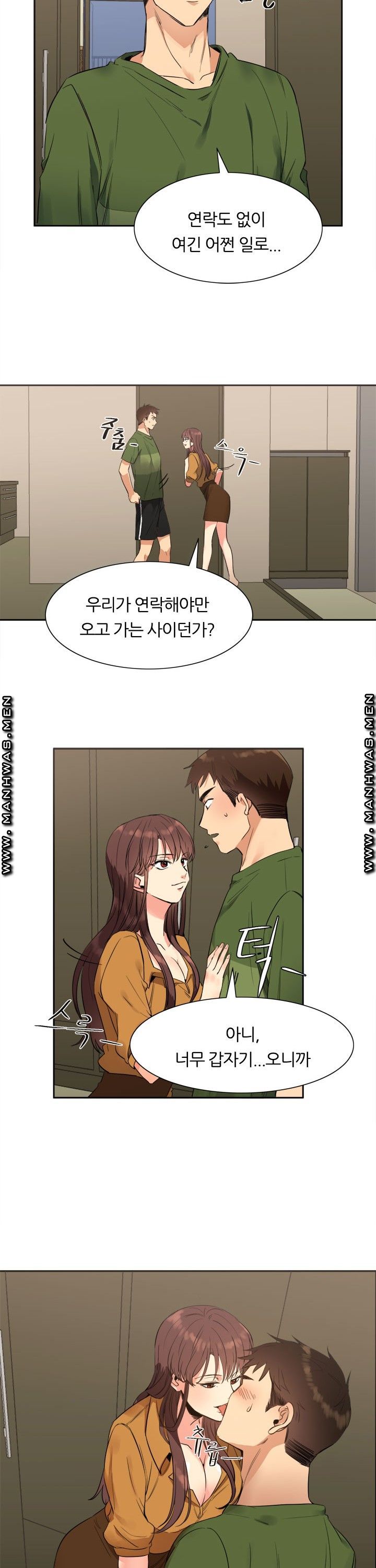 Memory of July Raw - Chapter 16 Page 31