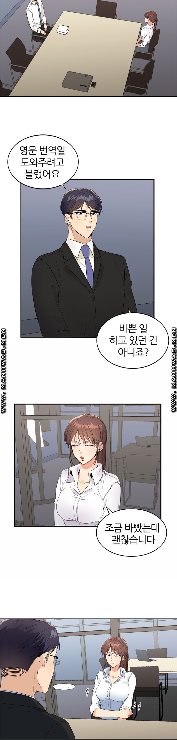 Memory of July Raw - Chapter 7 Page 13
