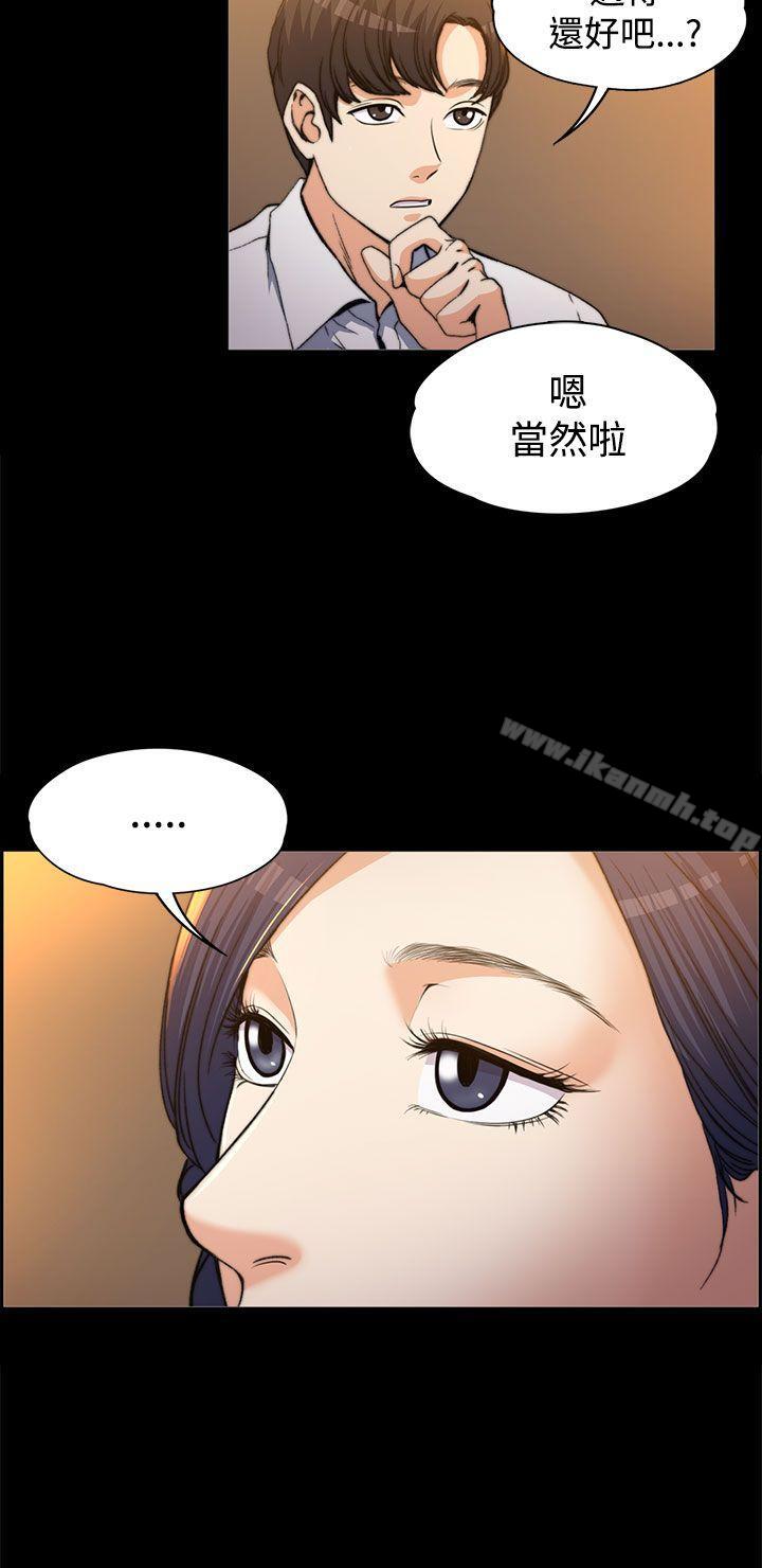 Boss’s Wife Raw - Chapter 1 Page 16