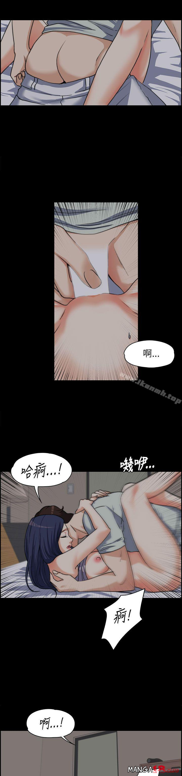 Boss’s Wife Raw - Chapter 8 Page 21
