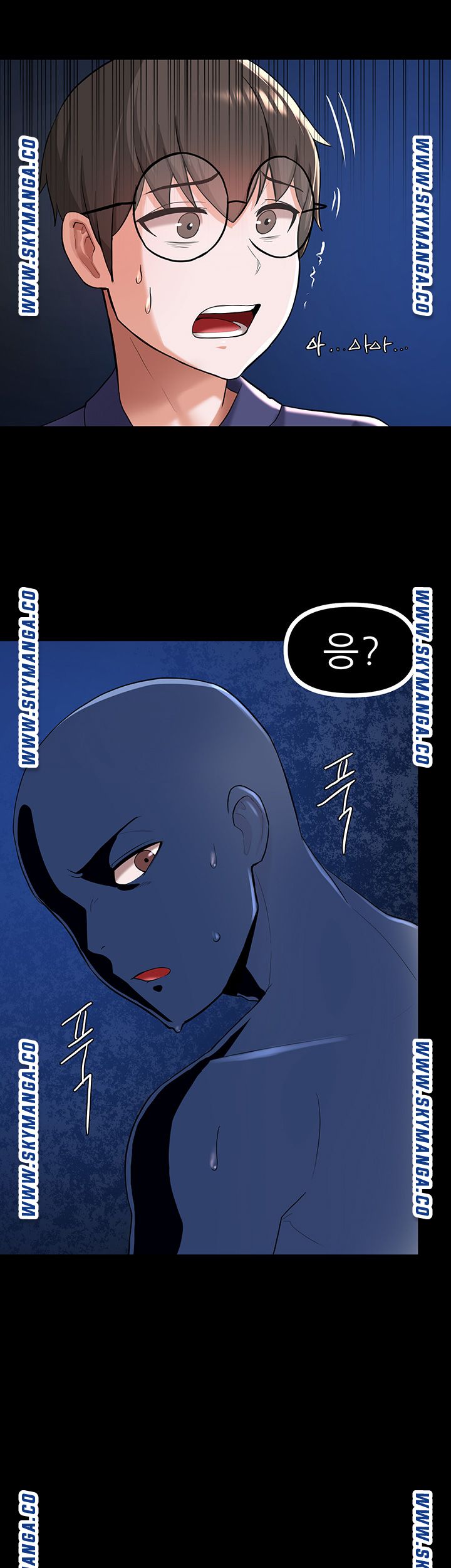 Escape Loser Raw - Chapter 4 Page 39