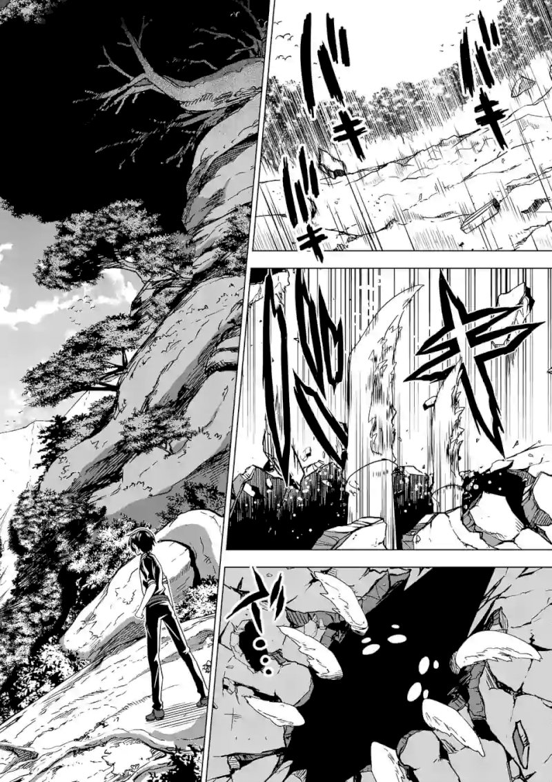 Shijou Saikyou Orc-san no Tanoshii Tanetsuke Harem Zukuri - Chapter 20 Page 11