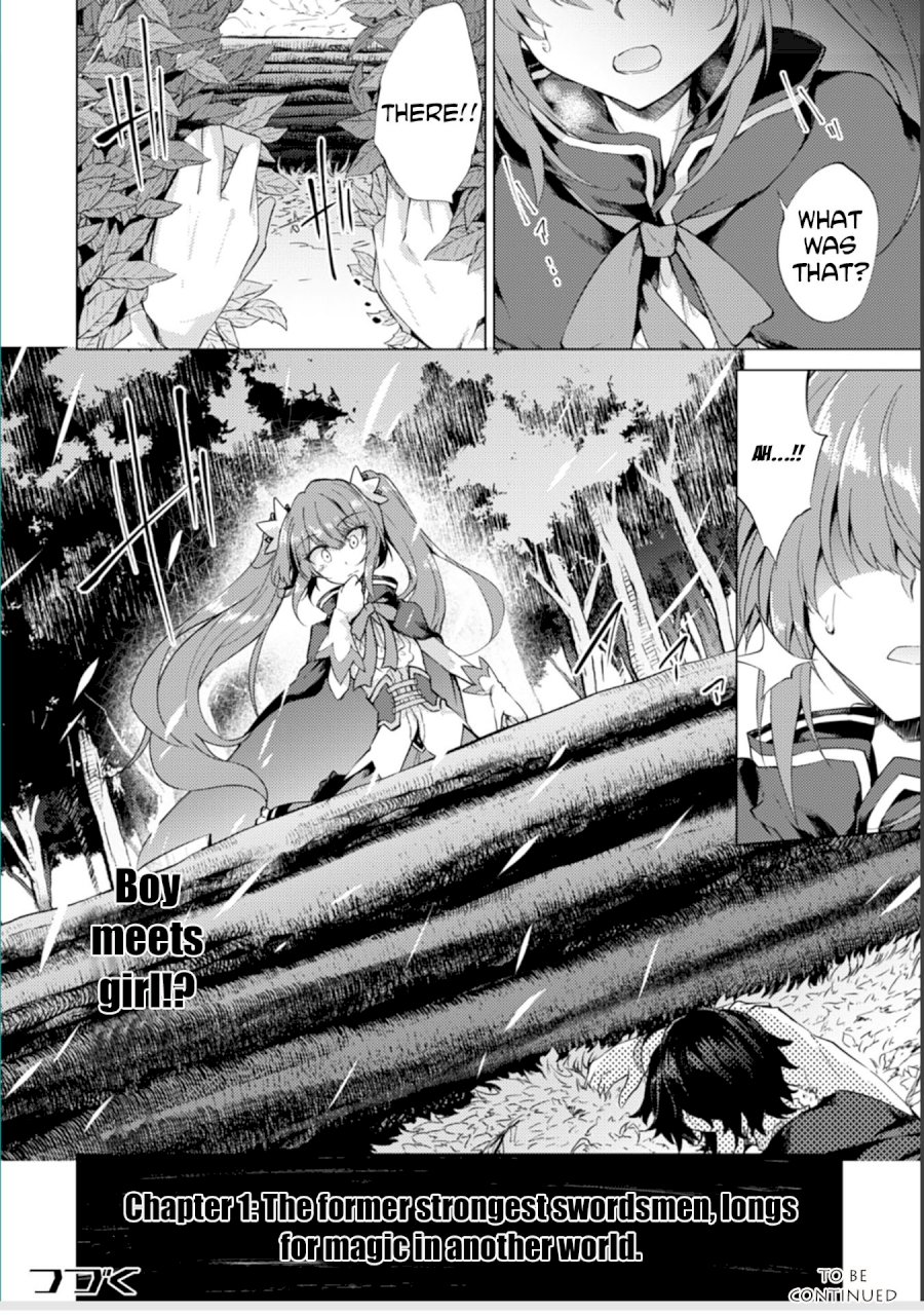 Moto Saikyou no Kenshi wa, Isekai Mahou ni Akogareru - Chapter 1 Page 22