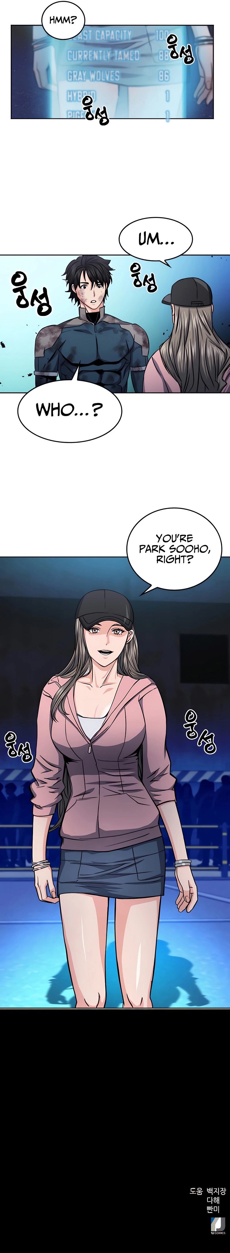 Seoul Station Druid - Chapter 50 Page 14