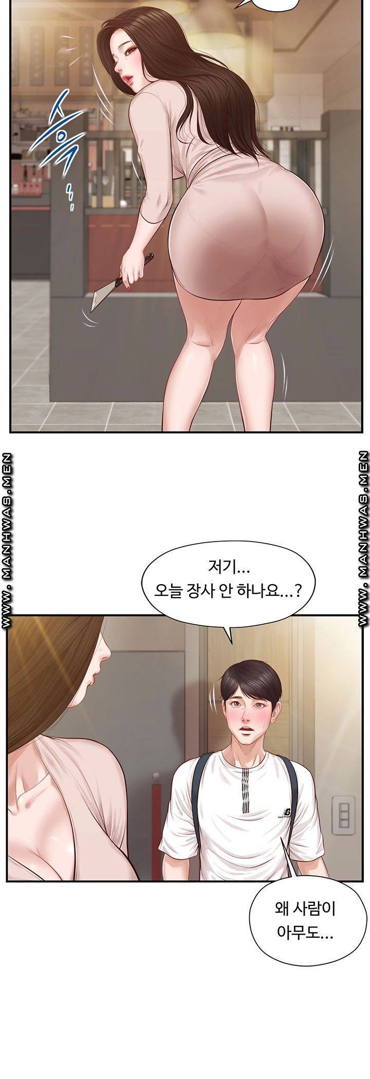 Innocent Age Raw - Chapter 1 Page 38