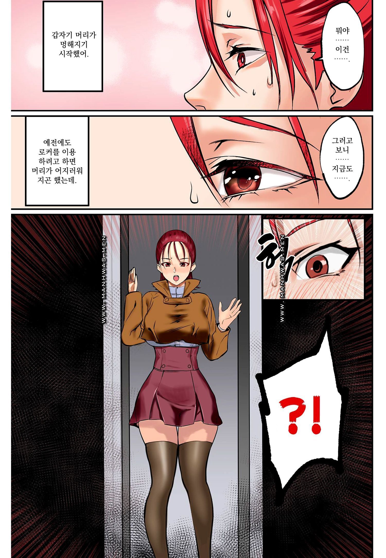 Breast Panic Plus Raw - Chapter 10 Page 21