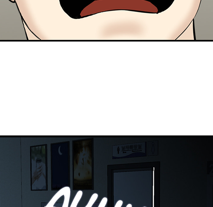 All Theirs - Chapter 1 Page 72