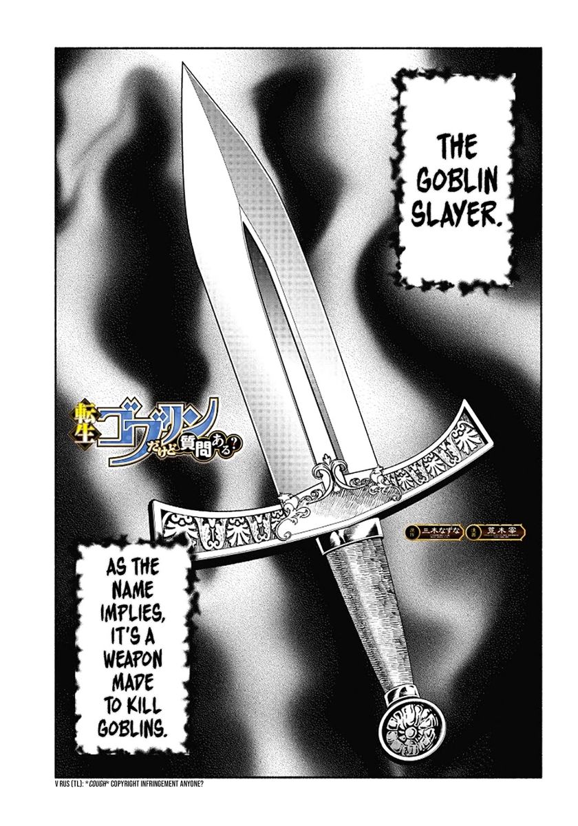 Tensei Goblin dakedo Shitsumon aru? - Chapter 14 Page 2