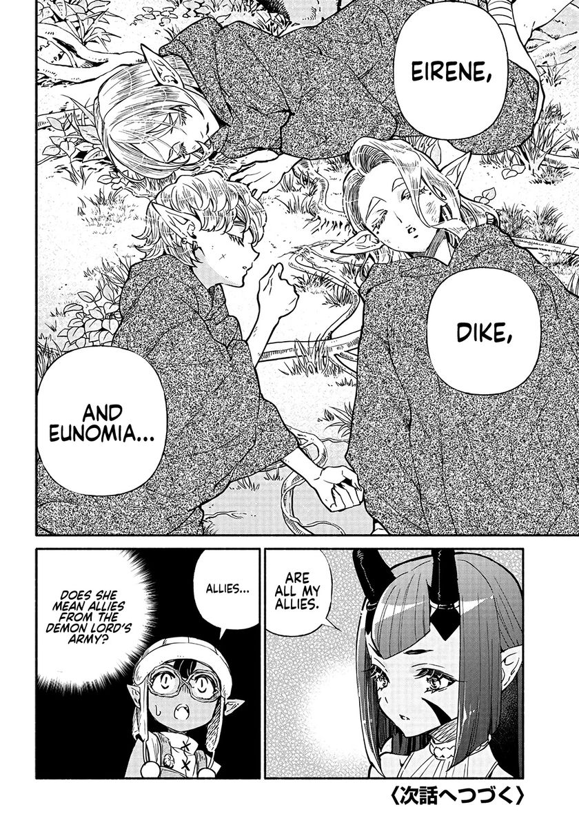 Tensei Goblin dakedo Shitsumon aru? - Chapter 19 Page 17