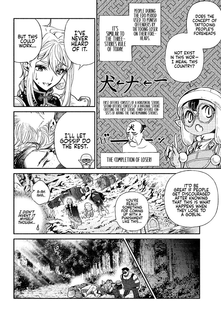 Tensei Goblin dakedo Shitsumon aru? - Chapter 23 Page 15