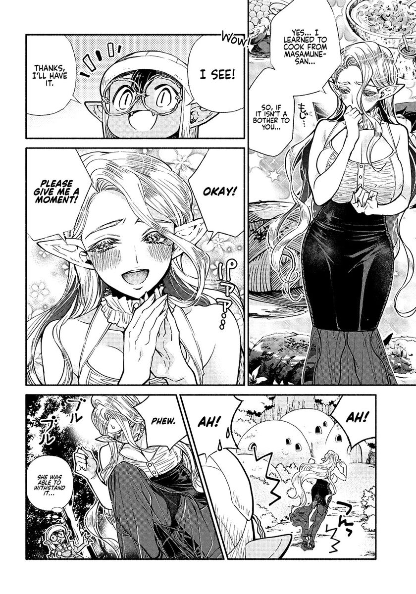 Tensei Goblin dakedo Shitsumon aru? - Chapter 23 Page 17
