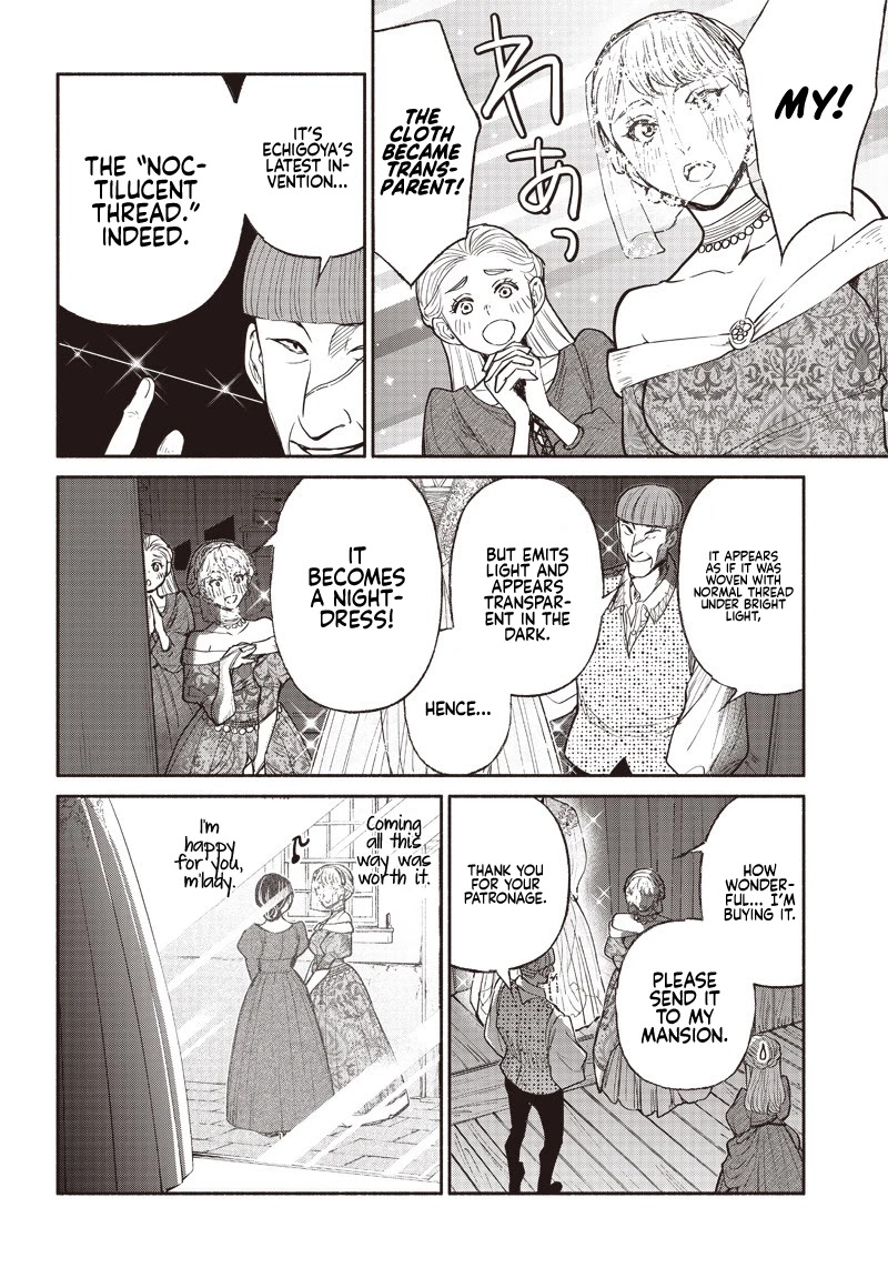 Tensei Goblin dakedo Shitsumon aru? - Chapter 29 Page 12