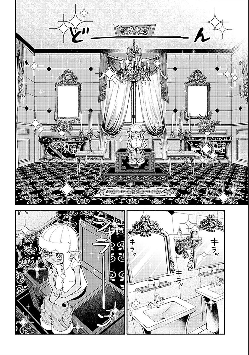 Tensei Goblin dakedo Shitsumon aru? - Chapter 3 Page 14