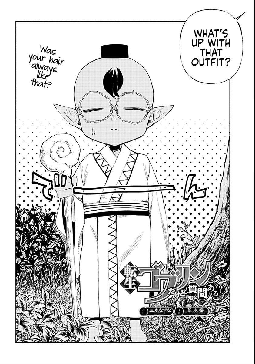 Tensei Goblin dakedo Shitsumon aru? - Chapter 3 Page 4