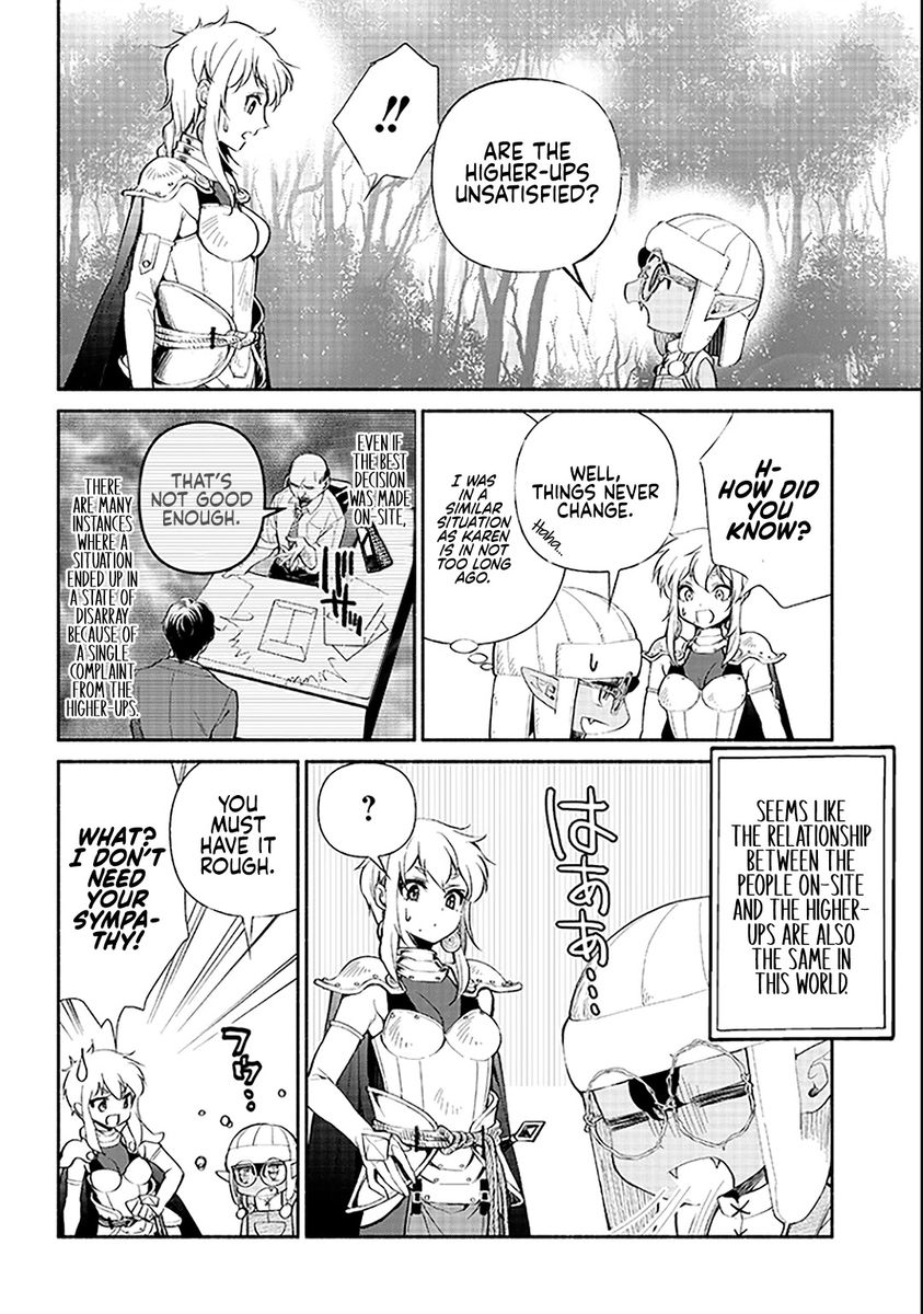 Tensei Goblin dakedo Shitsumon aru? - Chapter 3 Page 6