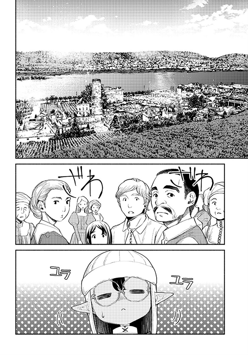 Tensei Goblin dakedo Shitsumon aru? - Chapter 3 Page 8