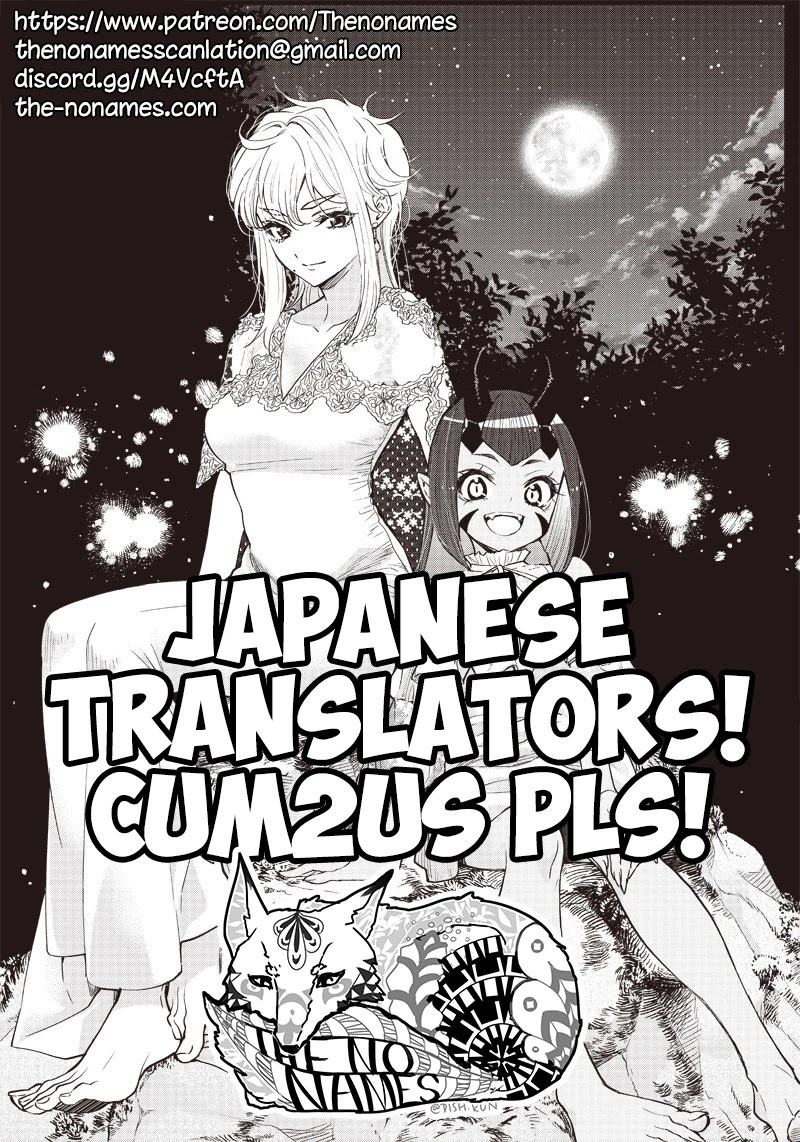 Tensei Goblin dakedo Shitsumon aru? - Chapter 31 Page 18