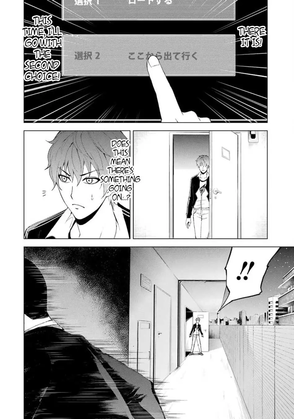 Ore no Genjitsu wa Renai Game?? ka to Omottara Inochigake no Game datta - Chapter 16.2 Page 10
