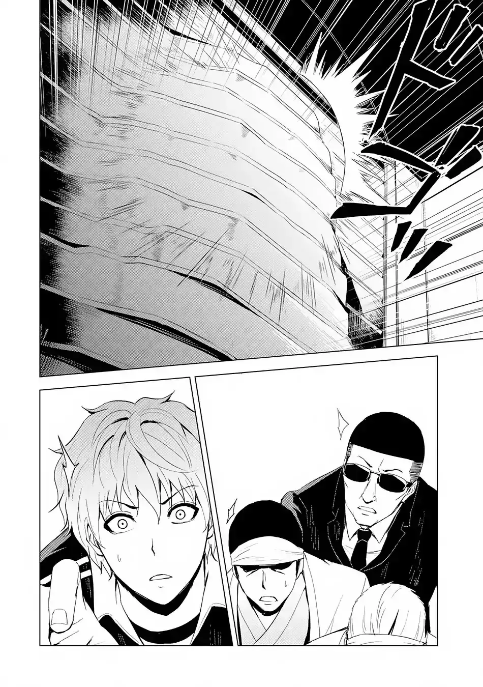 Ore no Genjitsu wa Renai Game?? ka to Omottara Inochigake no Game datta - Chapter 17.2 Page 16