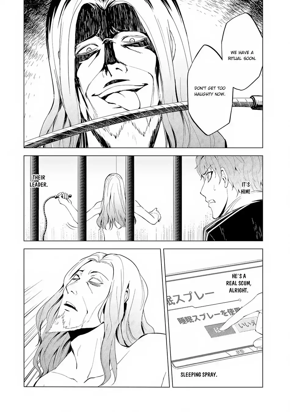 Ore no Genjitsu wa Renai Game?? ka to Omottara Inochigake no Game datta - Chapter 17.2 Page 2
