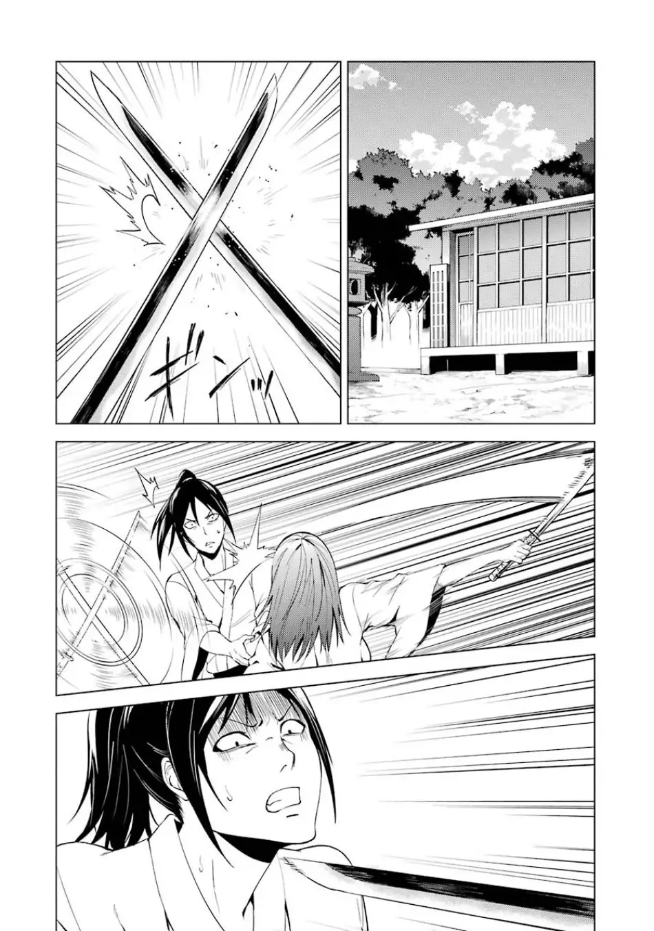 Ore no Genjitsu wa Renai Game?? ka to Omottara Inochigake no Game datta - Chapter 19.2 Page 26