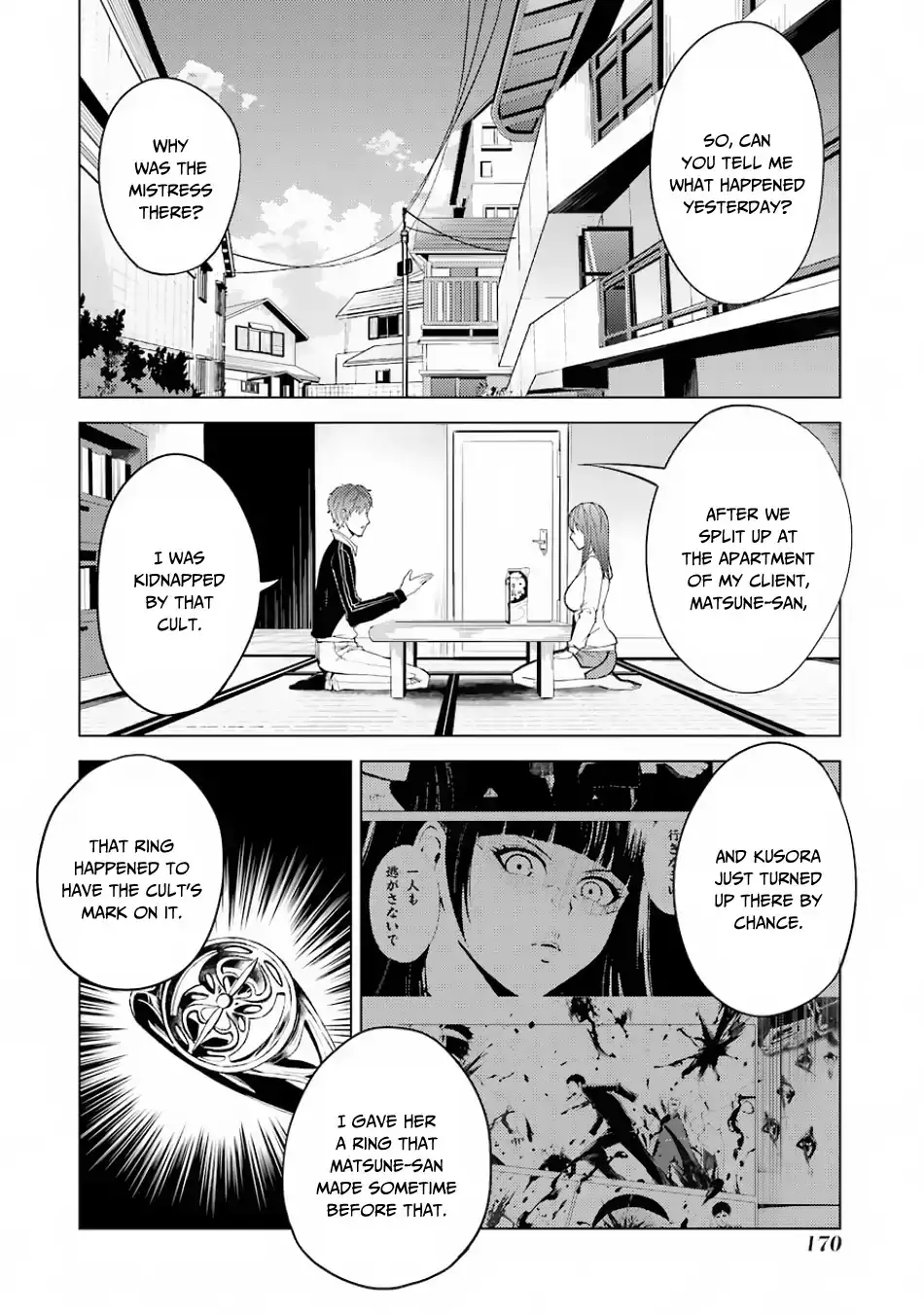Ore no Genjitsu wa Renai Game?? ka to Omottara Inochigake no Game datta - Chapter 20.2 Page 7
