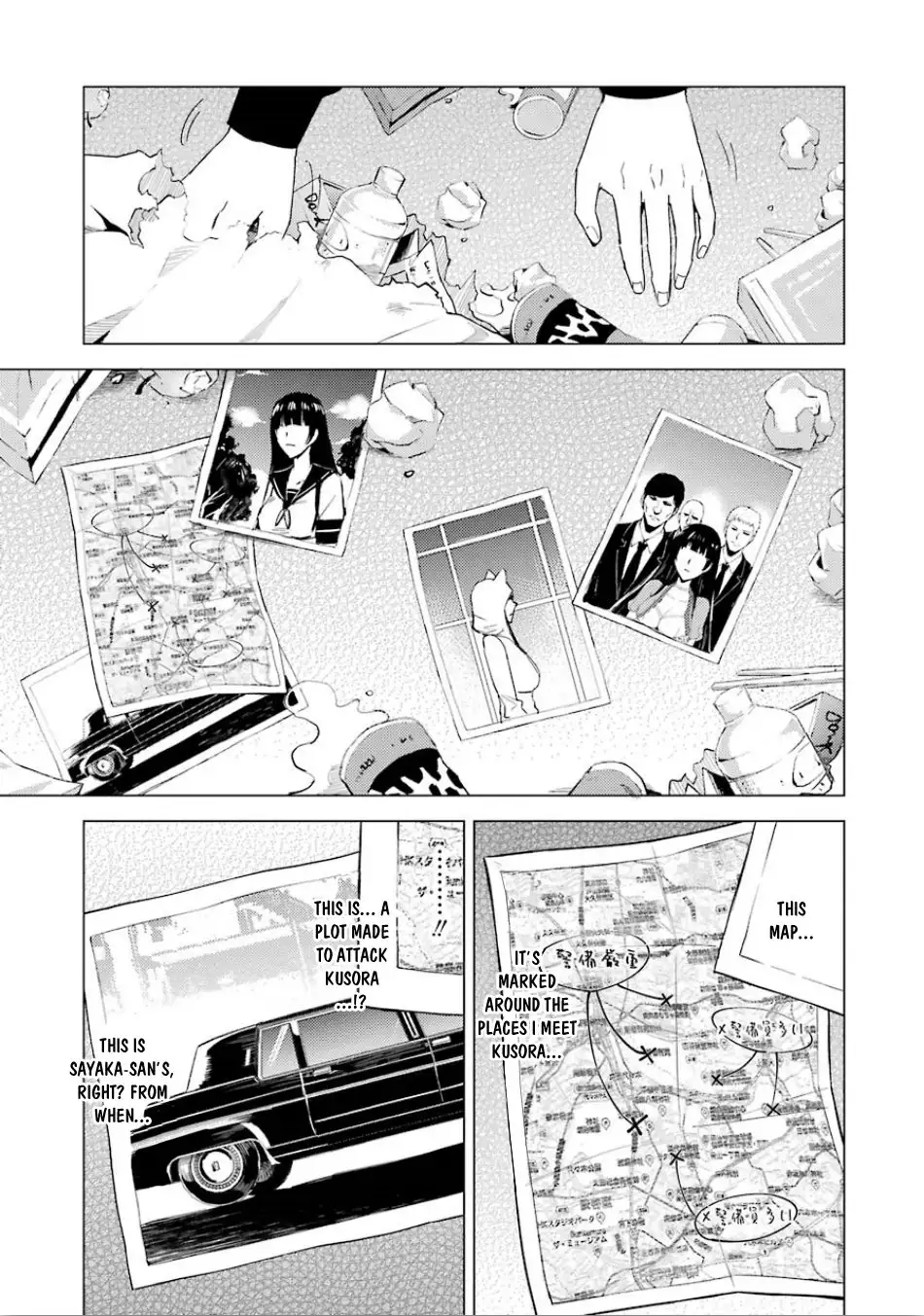 Ore no Genjitsu wa Renai Game?? ka to Omottara Inochigake no Game datta - Chapter 23.2 Page 11