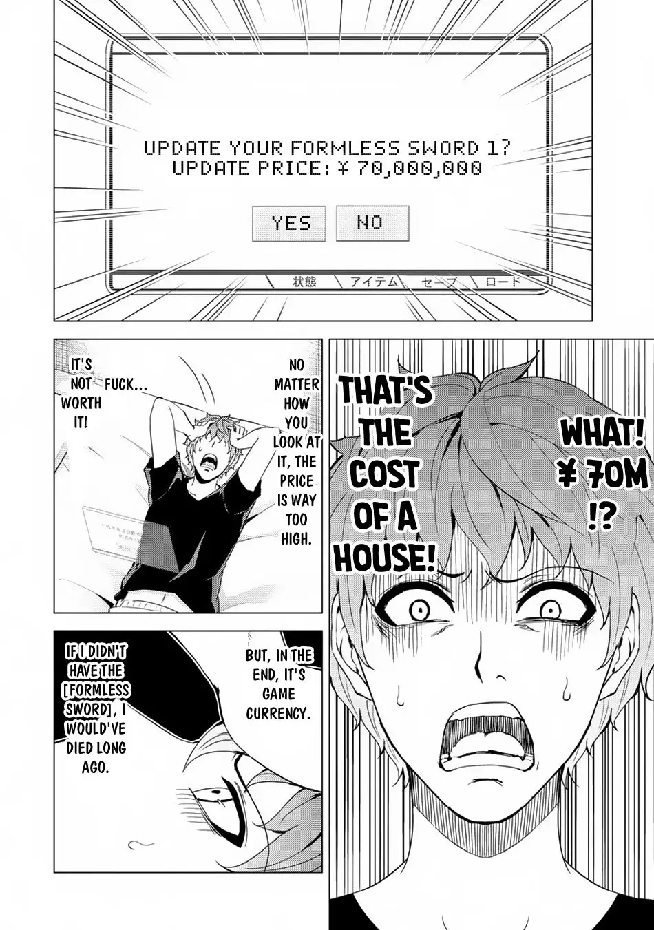 Ore no Genjitsu wa Renai Game?? ka to Omottara Inochigake no Game datta - Chapter 30.1 Page 12