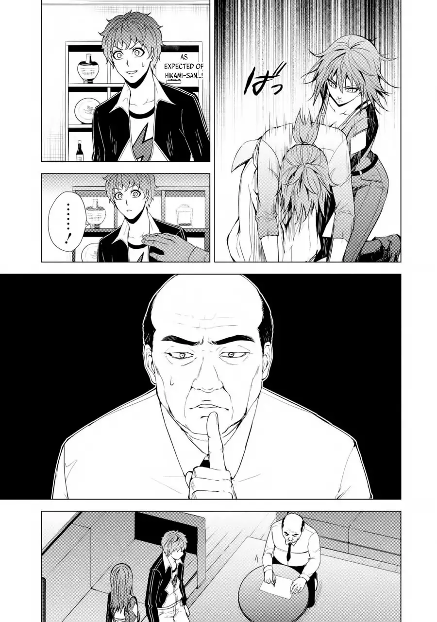 Ore no Genjitsu wa Renai Game?? ka to Omottara Inochigake no Game datta - Chapter 30.2 Page 14