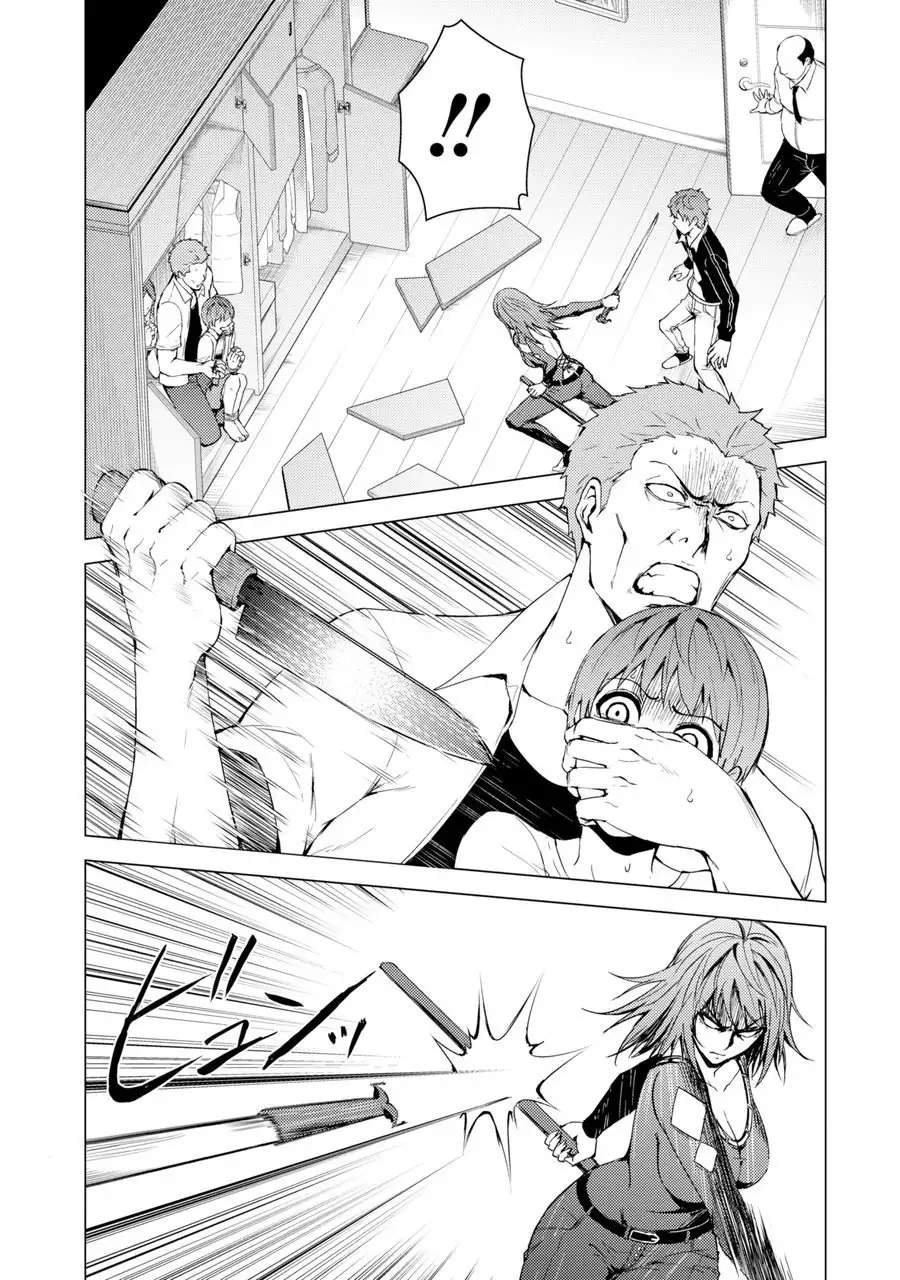 Ore no Genjitsu wa Renai Game?? ka to Omottara Inochigake no Game datta - Chapter 30.2 Page 22