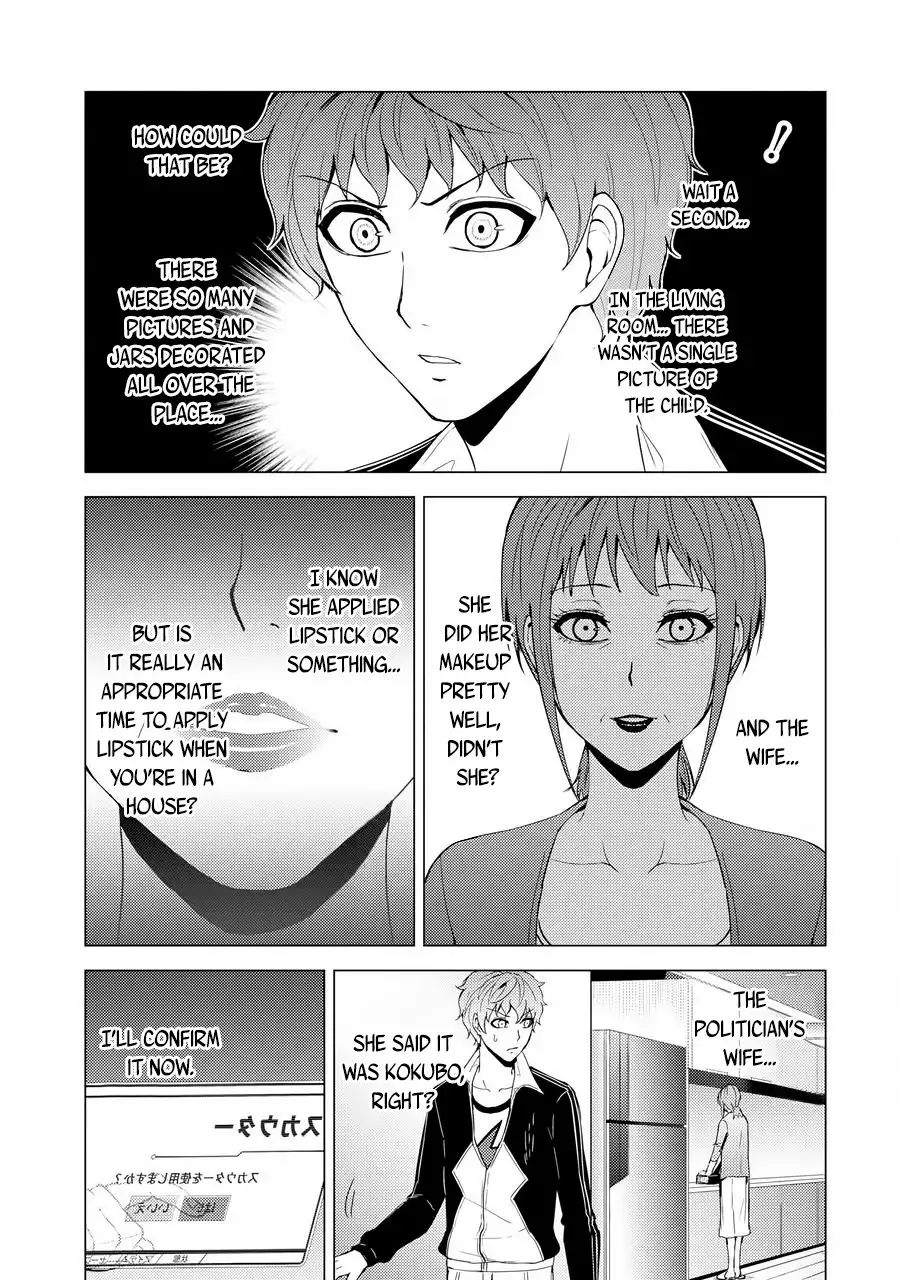 Ore no Genjitsu wa Renai Game?? ka to Omottara Inochigake no Game datta - Chapter 30.2 Page 8