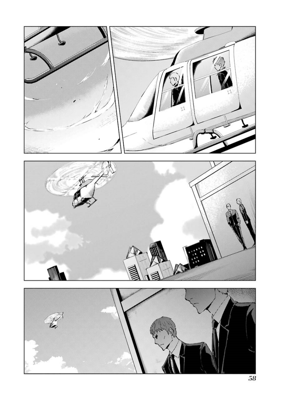 Ore no Genjitsu wa Renai Game?? ka to Omottara Inochigake no Game datta - Chapter 34 Page 7