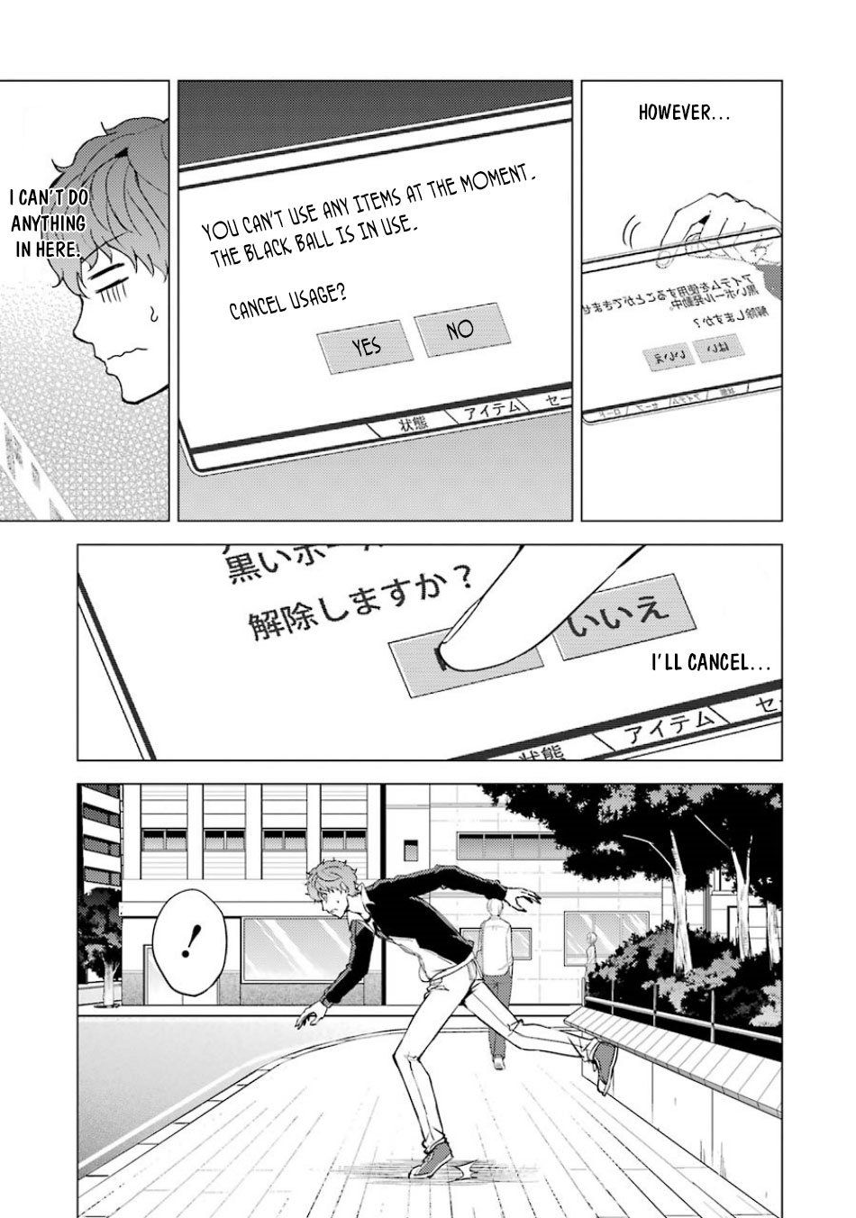 Ore no Genjitsu wa Renai Game?? ka to Omottara Inochigake no Game datta - Chapter 36 Page 19
