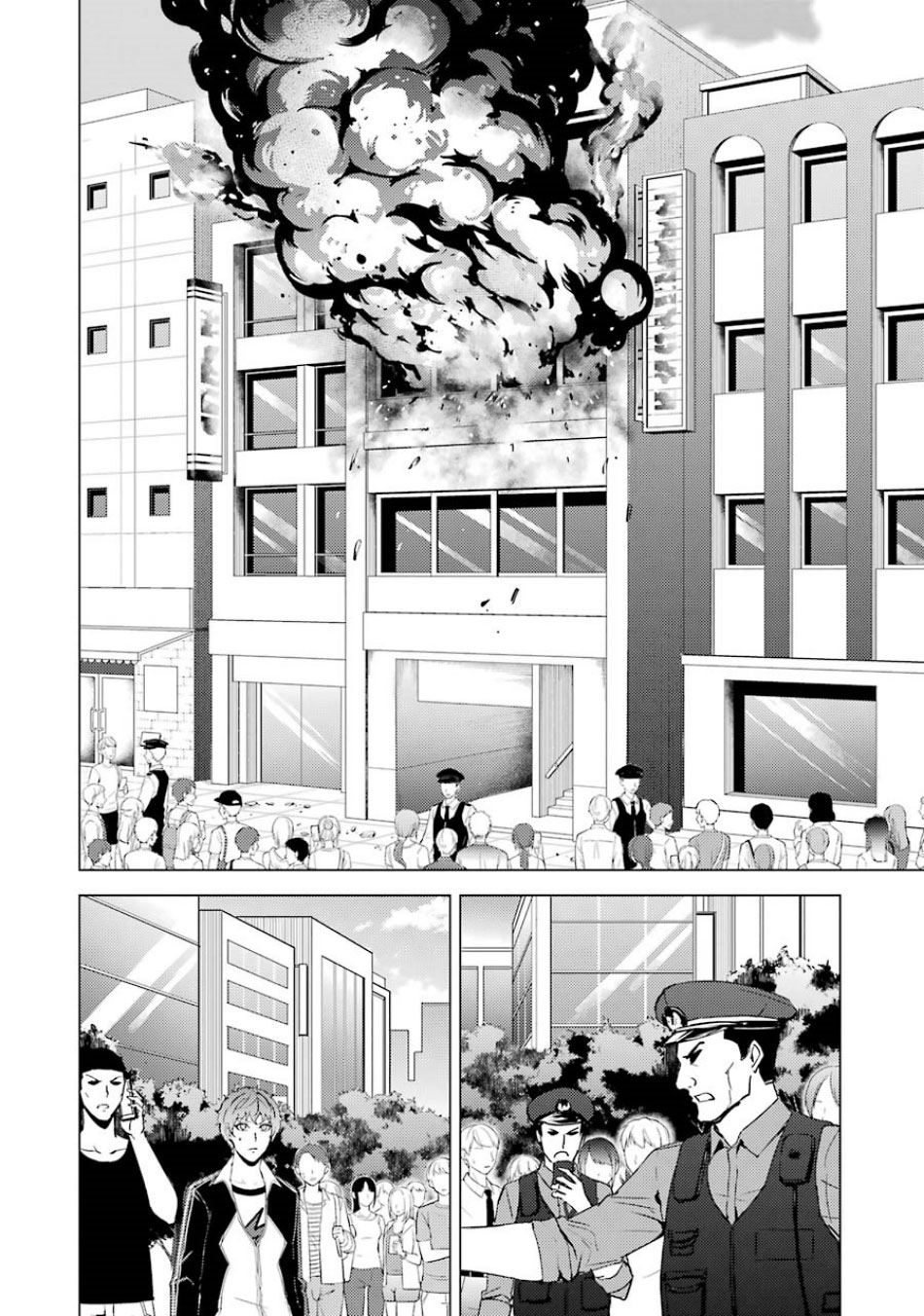 Ore no Genjitsu wa Renai Game?? ka to Omottara Inochigake no Game datta - Chapter 36 Page 24