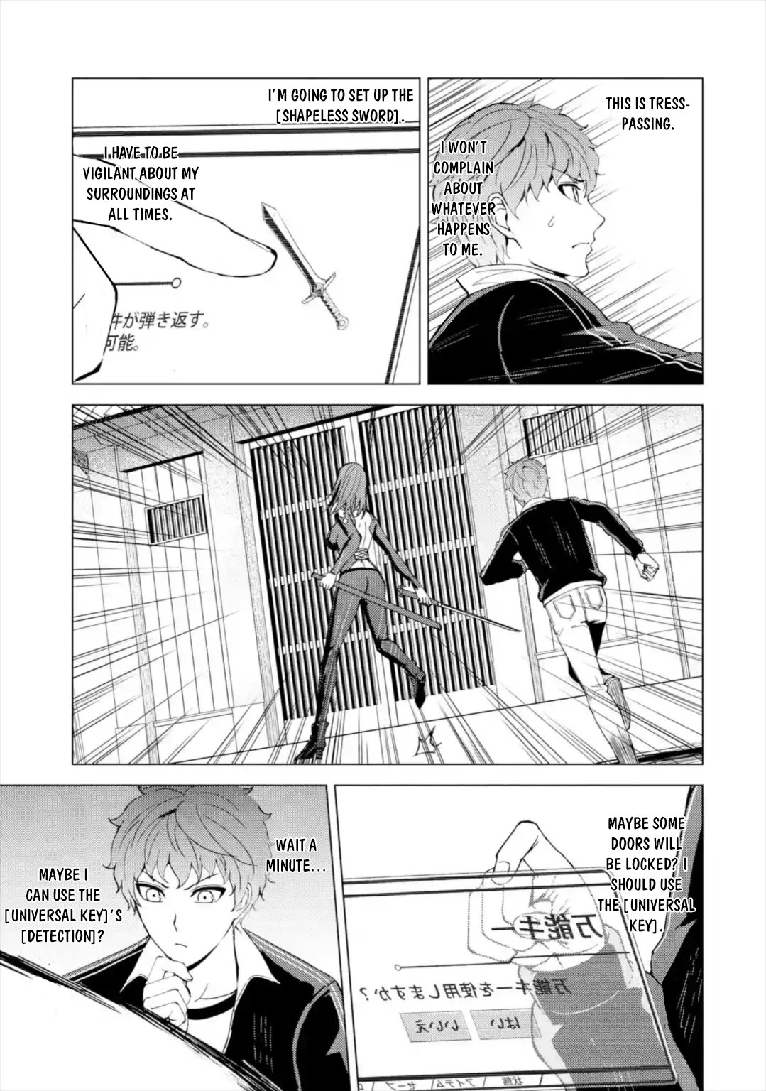 Ore no Genjitsu wa Renai Game?? ka to Omottara Inochigake no Game datta - Chapter 42 Page 10