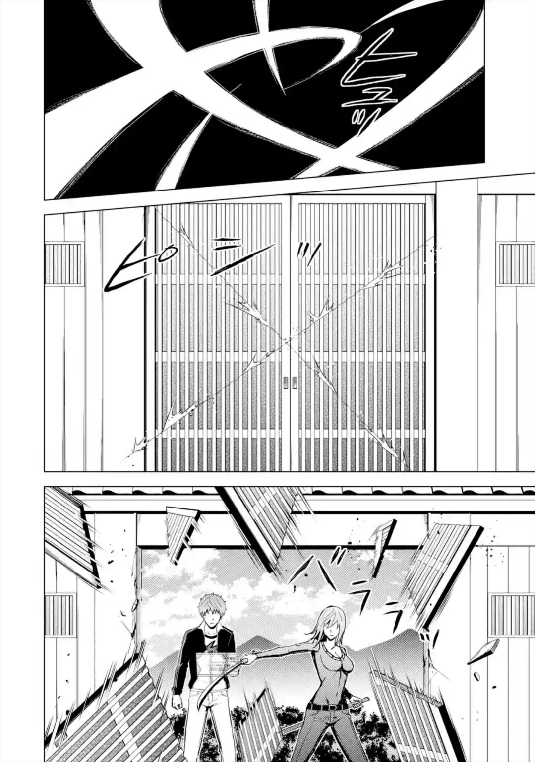 Ore no Genjitsu wa Renai Game?? ka to Omottara Inochigake no Game datta - Chapter 42 Page 11