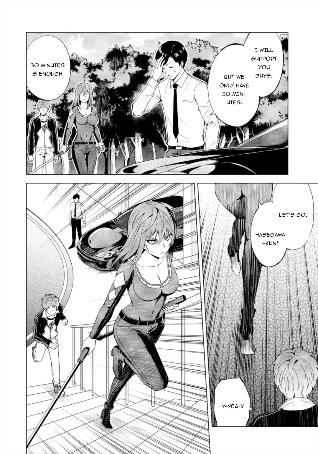 Ore no Genjitsu wa Renai Game?? ka to Omottara Inochigake no Game datta - Chapter 42 Page 9