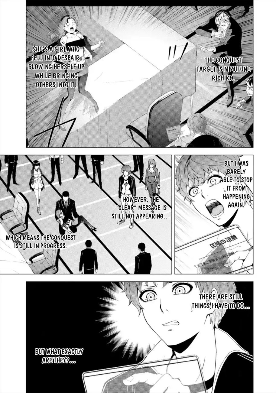 Ore no Genjitsu wa Renai Game?? ka to Omottara Inochigake no Game datta - Chapter 44 Page 2