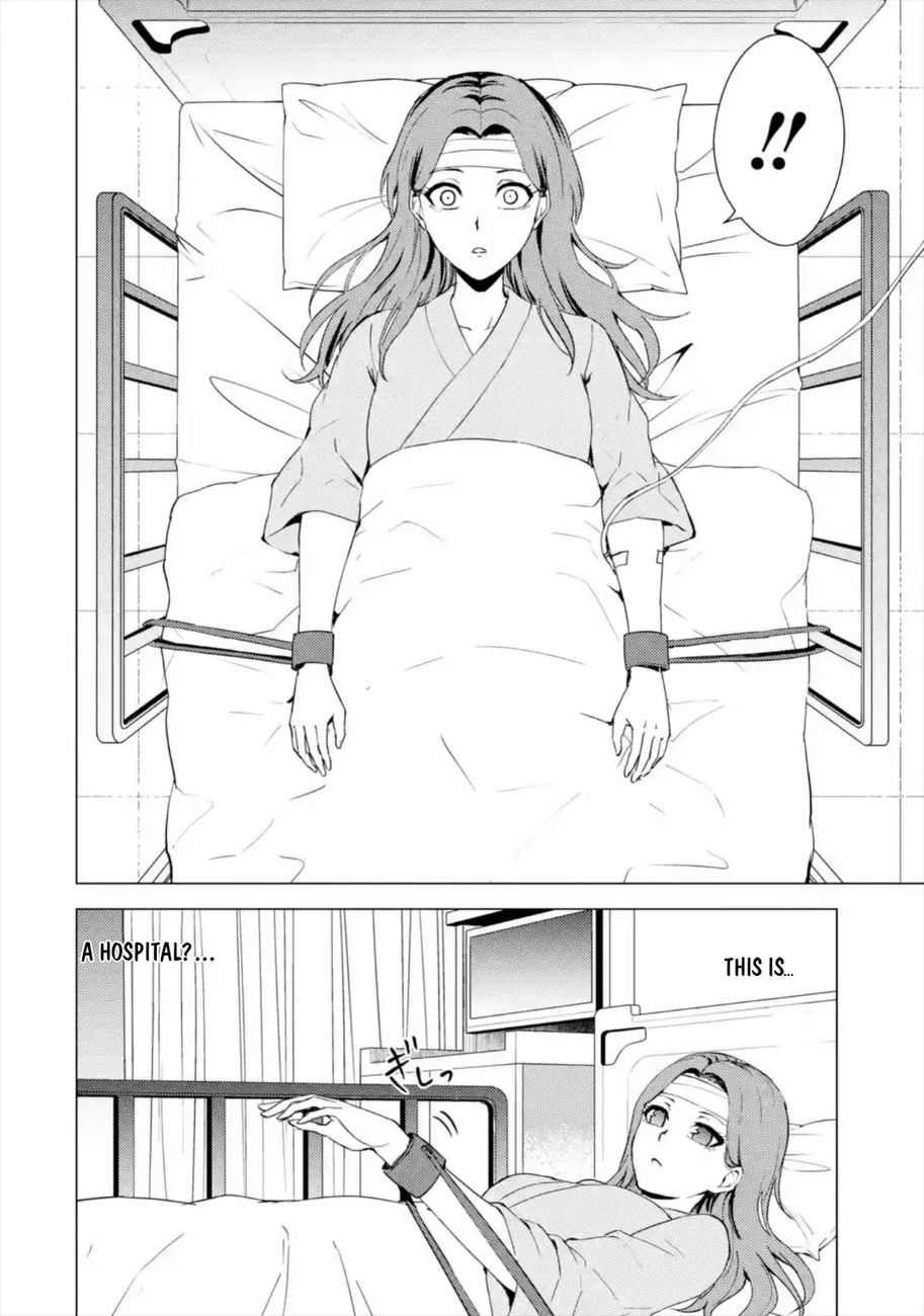 Ore no Genjitsu wa Renai Game?? ka to Omottara Inochigake no Game datta - Chapter 44 Page 5
