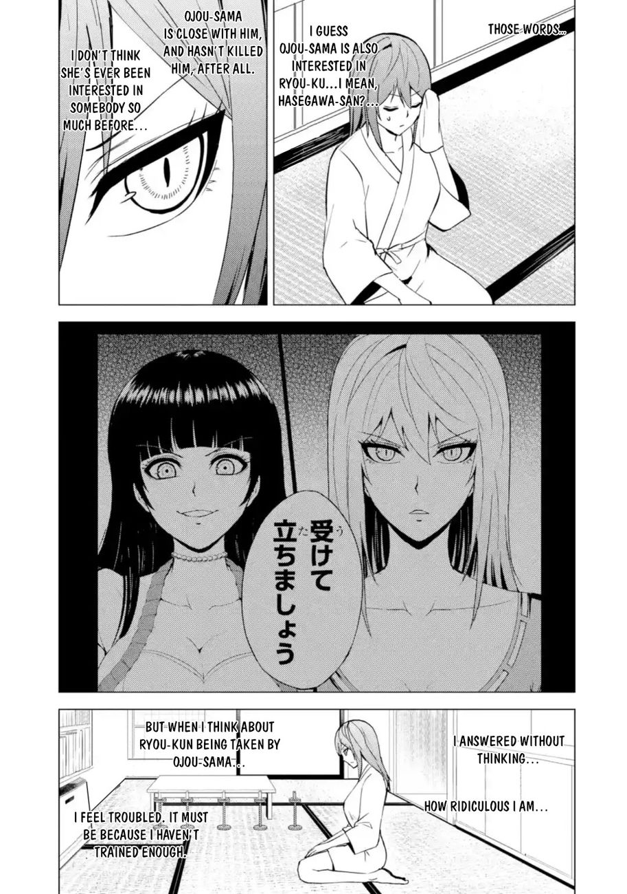 Ore no Genjitsu wa Renai Game?? ka to Omottara Inochigake no Game datta - Chapter 45 Page 34